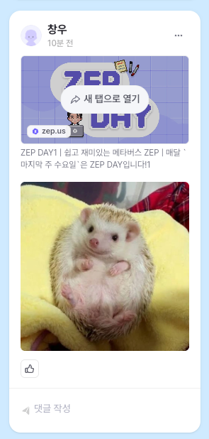 순서