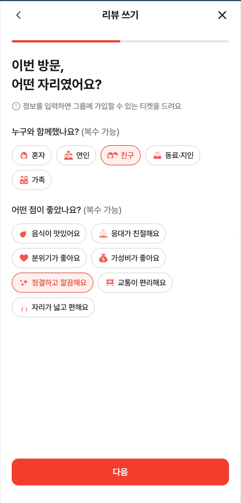 Choice 1